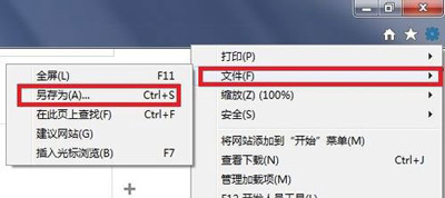 网页上的内容不可以复制如何解决？复制网页上文字的4种办法