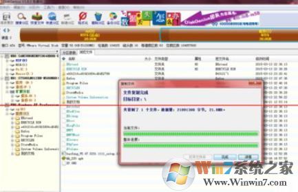 vmware关机后怎么样将文件复制到虚拟机中?