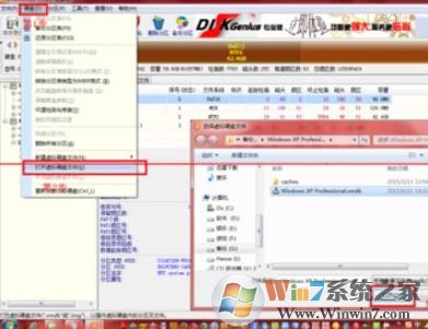 vmware关机后怎么样将文件复制到虚拟机中?
