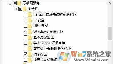Windows 10系统sql2005打不开提示sql服务没办法启动的解决方案