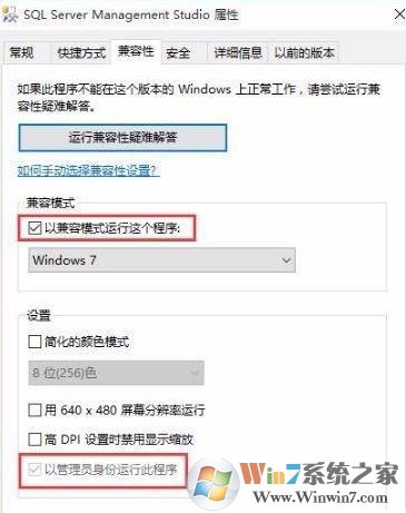 Windows 10系统sql2005打不开提示sql服务没办法启动的解决方案