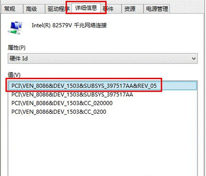 Windows 7设施管理器发现有未知设施如何解决？