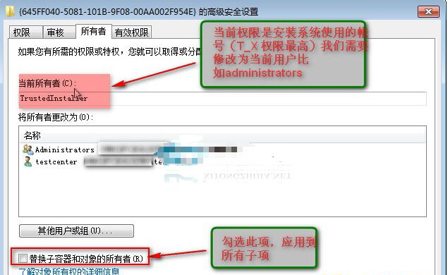 没办法删除或修改Windows 7系统注册表如何解决