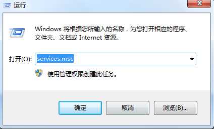 Windows 7计划任务创建出错:任务计划程序服务没运行解决方案
