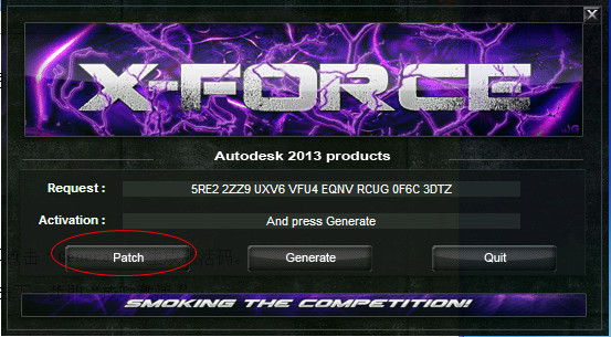 autocad 2013 注册机32位与64位(含激活课程)