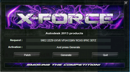 autocad 2013 注册机32位与64位(含激活课程)