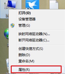 Windows 7系统QQ没办法开启远程帮助如何解决