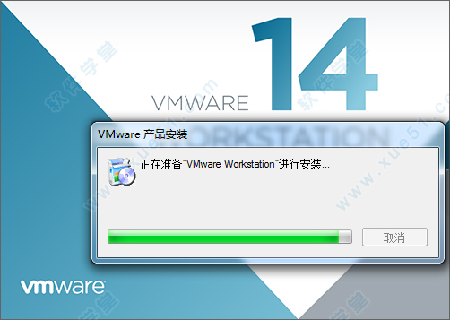 虚拟机VMware Workstation 14 下载及破解安装步骤
