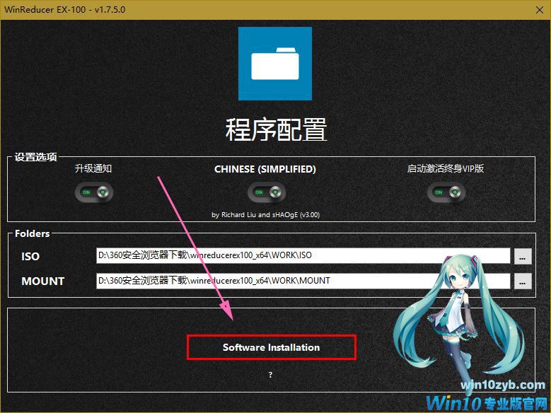 Windows 10精简课程_Windows 10减肥课程_Windows 10母盘定制课程