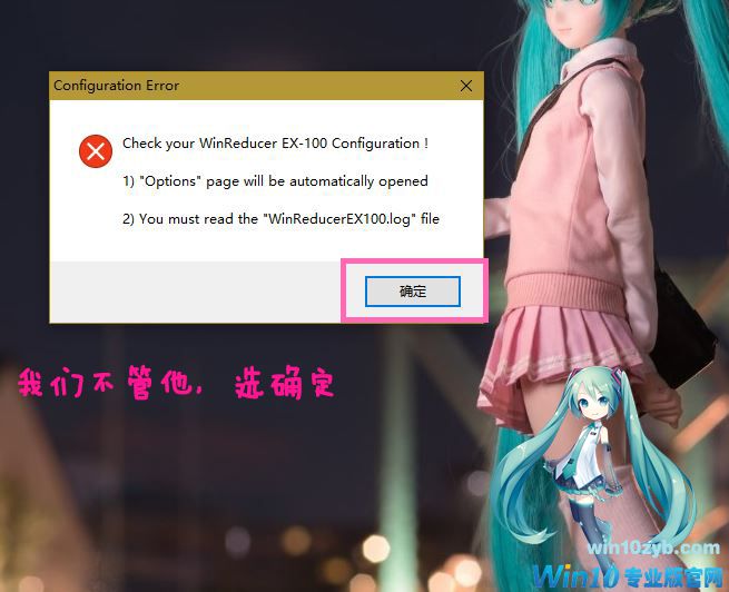 Windows 10精简课程_Windows 10减肥课程_Windows 10母盘定制课程