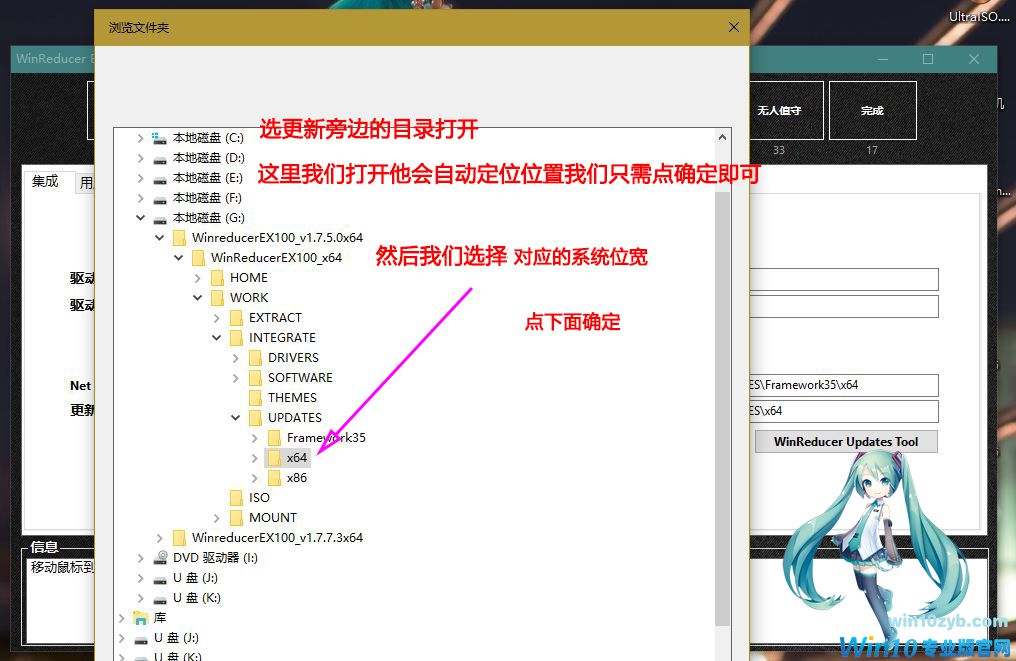 Windows 10精简课程_Windows 10减肥课程_Windows 10母盘定制课程