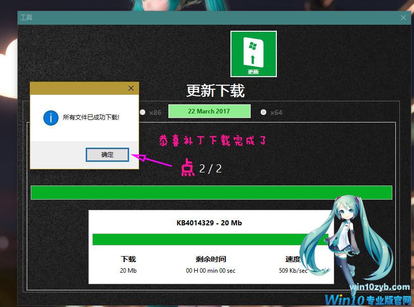 Windows 10精简课程_Windows 10减肥课程_Windows 10母盘定制课程
