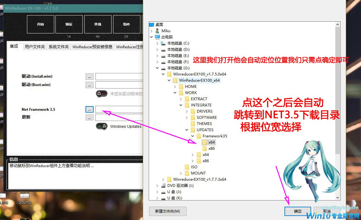Windows 10精简课程_Windows 10减肥课程_Windows 10母盘定制课程