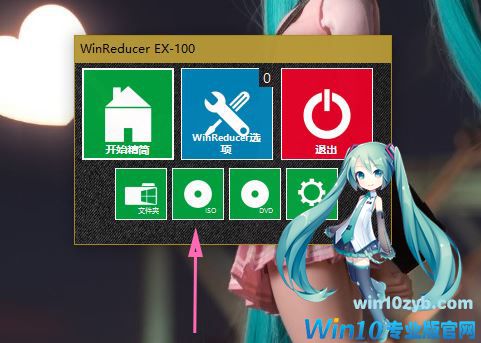 Windows 10精简课程_Windows 10减肥课程_Windows 10母盘定制课程