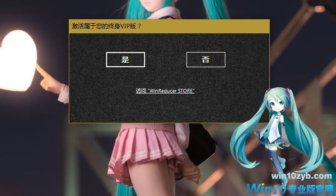 Windows 10精简课程_Windows 10减肥课程_Windows 10母盘定制课程