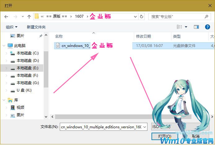 Windows 10精简课程_Windows 10减肥课程_Windows 10母盘定制课程