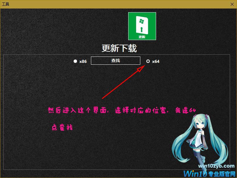 Windows 10精简课程_Windows 10减肥课程_Windows 10母盘定制课程