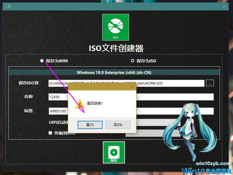 Windows 10精简课程_Windows 10减肥课程_Windows 10母盘定制课程