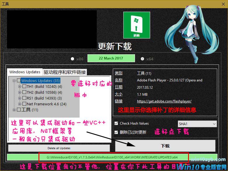 Windows 10精简课程_Windows 10减肥课程_Windows 10母盘定制课程