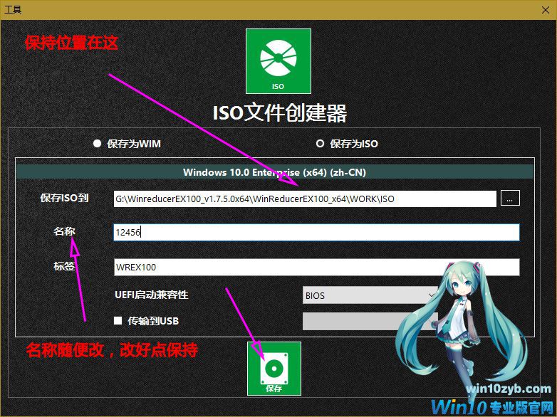 Windows 10精简课程_Windows 10减肥课程_Windows 10母盘定制课程