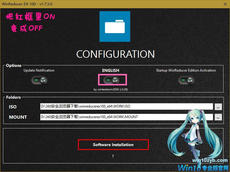Windows 10精简课程_Windows 10减肥课程_Windows 10母盘定制课程