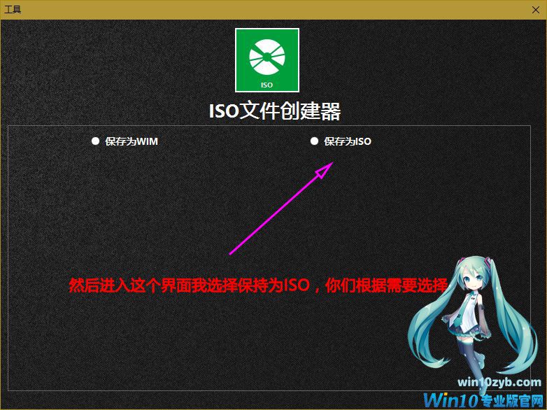 Windows 10精简课程_Windows 10减肥课程_Windows 10母盘定制课程
