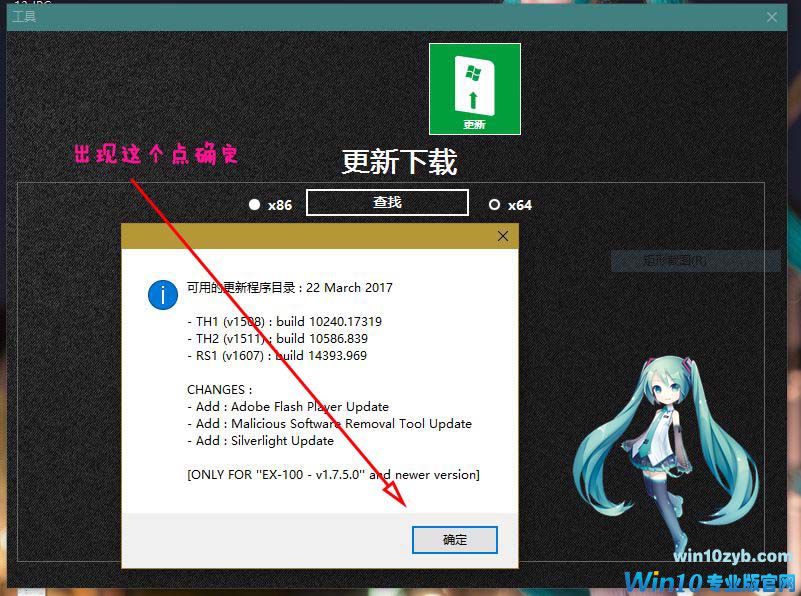 Windows 10精简课程_Windows 10减肥课程_Windows 10母盘定制课程