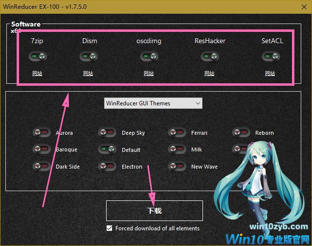 Windows 10精简课程_Windows 10减肥课程_Windows 10母盘定制课程