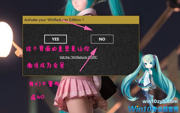 Windows 10精简课程_Windows 10减肥课程_Windows 10母盘定制课程