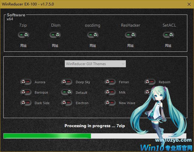 Windows 10精简课程_Windows 10减肥课程_Windows 10母盘定制课程