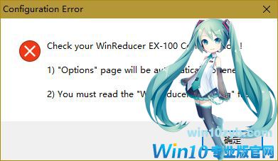 Windows 10精简课程_Windows 10减肥课程_Windows 10母盘定制课程