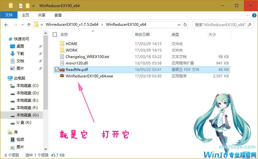 Windows 10精简课程_Windows 10减肥课程_Windows 10母盘定制课程