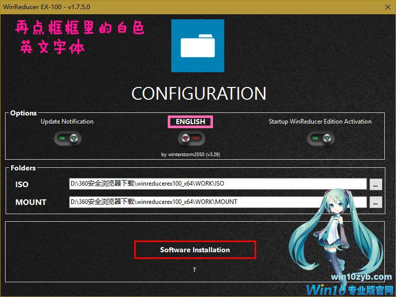 Windows 10精简课程_Windows 10减肥课程_Windows 10母盘定制课程