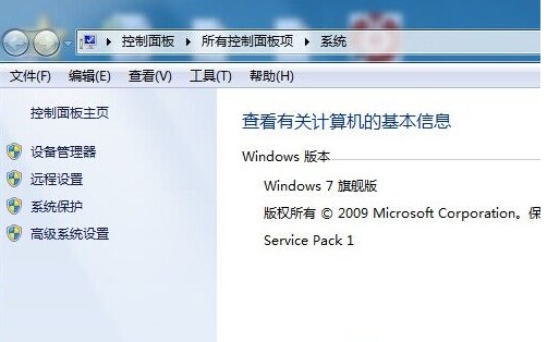 插入usb设施出现于系统不兼容 Windows 7系统禁止自动安装驱动程序的办法
