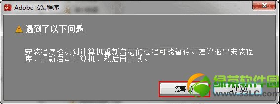 Adobe Photoshop CC 2013破解版安装激活