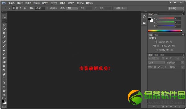 Adobe Photoshop CC 2013破解版安装激活