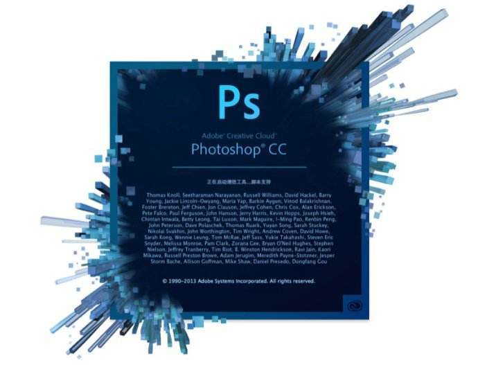 Adobe Photoshop CC 2013破解版安装激活