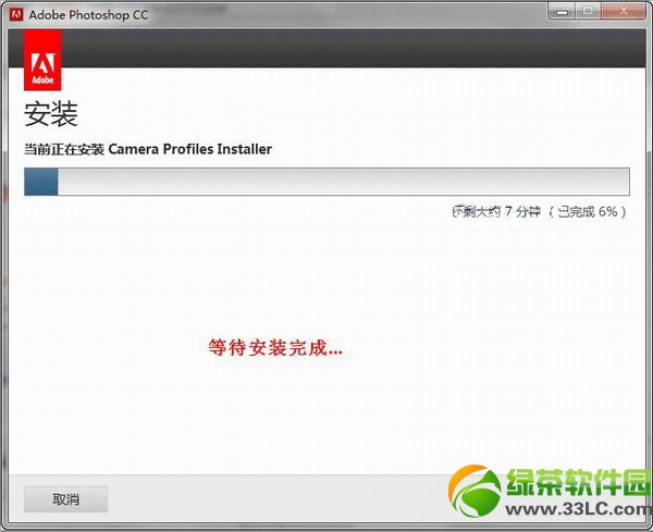 Adobe Photoshop CC 2013破解版安装激活