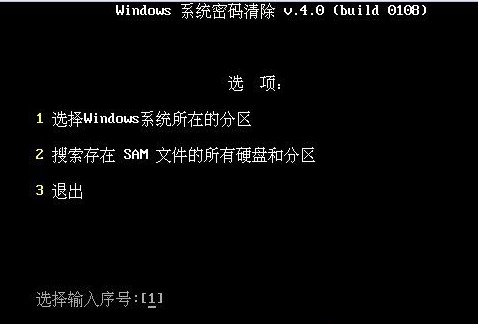 如何清除Windows 7登录密码，忘记开机密码如何解决