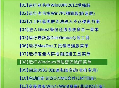 如何清除Windows 7登录密码，忘记开机密码如何解决