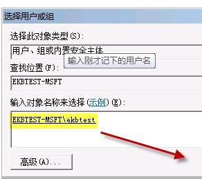 Windows 7系统Group Policy Client服务未能登陆拒绝访问如何解决
