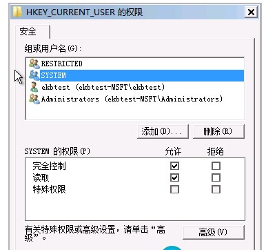 Windows 7系统Group Policy Client服务未能登陆拒绝访问如何解决