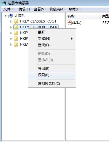 Windows 7系统Group Policy Client服务未能登陆拒绝访问如何解决
