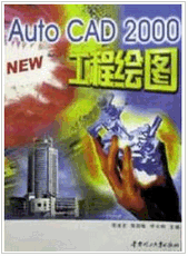 解决粘贴到Word文档中的AutoCAD图形打印出的线条太细的办法