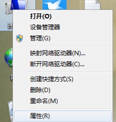 Windows 7性能设置在哪儿