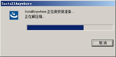 多学科系统仿真工具Altair Activate 2019 怎么样安装？