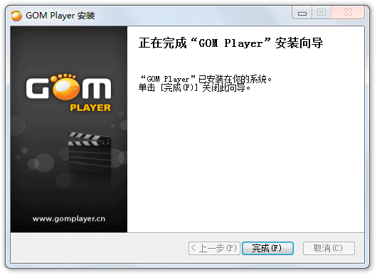 GOM Player(多媒体播放器)安装步骤