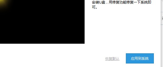 Windows 7系统LOL开机动画 如何把开机动画设置成lol图片