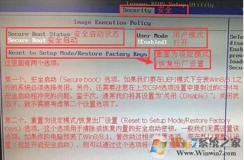 Uefi Boot如何设置？uefi boot开还是不开?uefi boot如何设置u盘启动