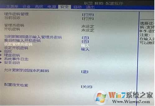 Uefi Boot如何设置？uefi boot开还是不开?uefi boot如何设置u盘启动